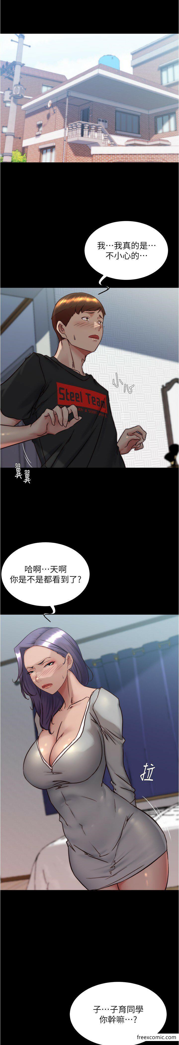 2P - 小裤裤笔记