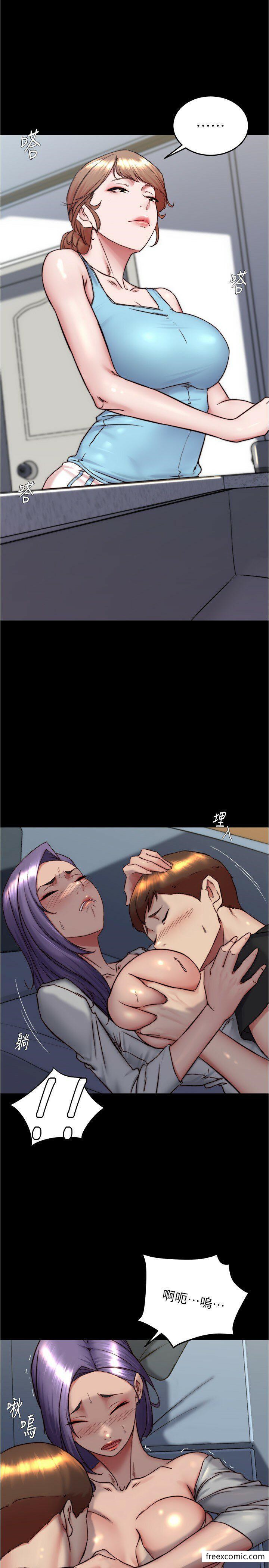 23P - 小裤裤笔记