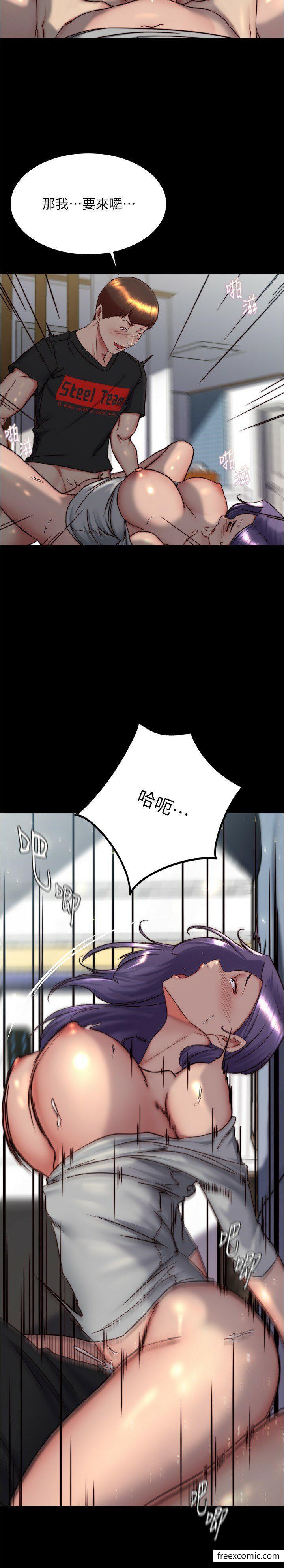 11P - 小裤裤笔记