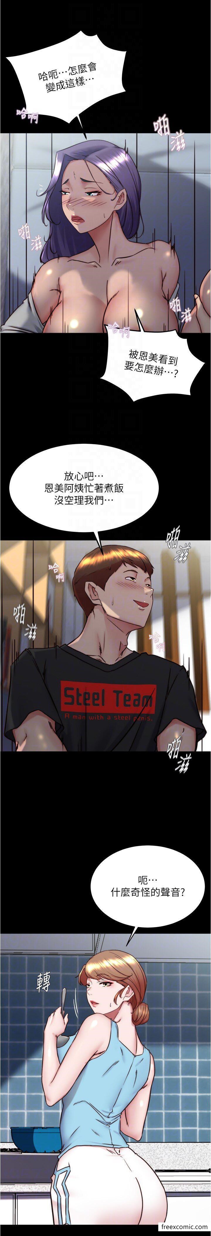 14P - 小裤裤笔记