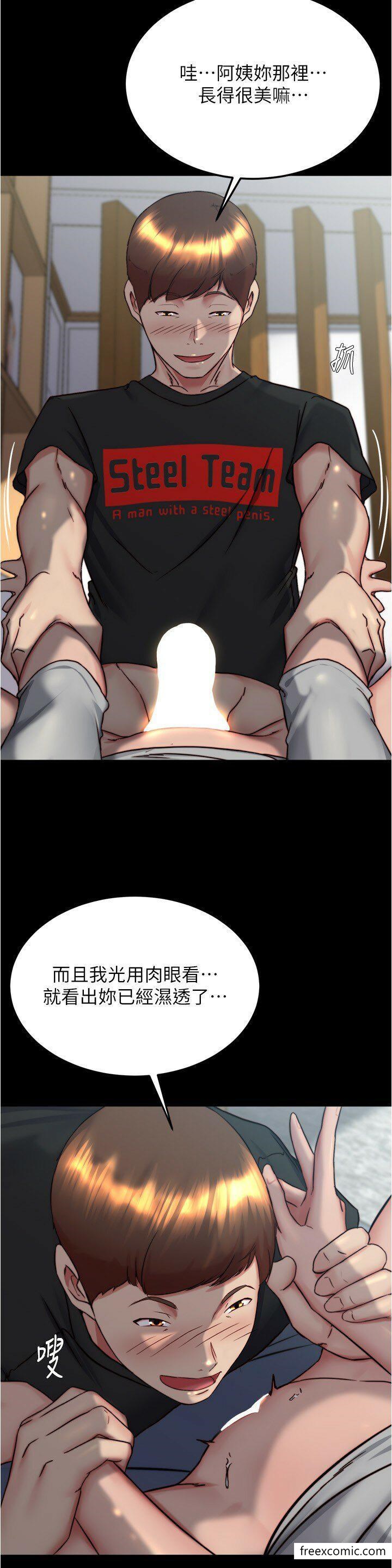 5P - 小裤裤笔记