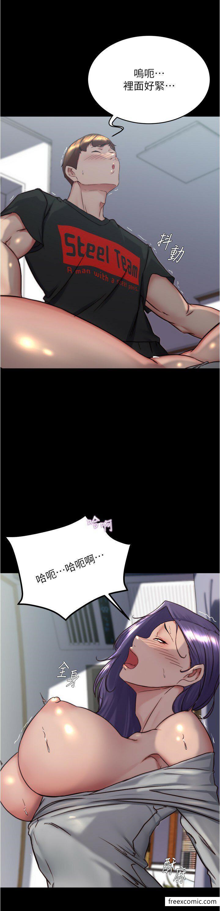 9P - 小裤裤笔记