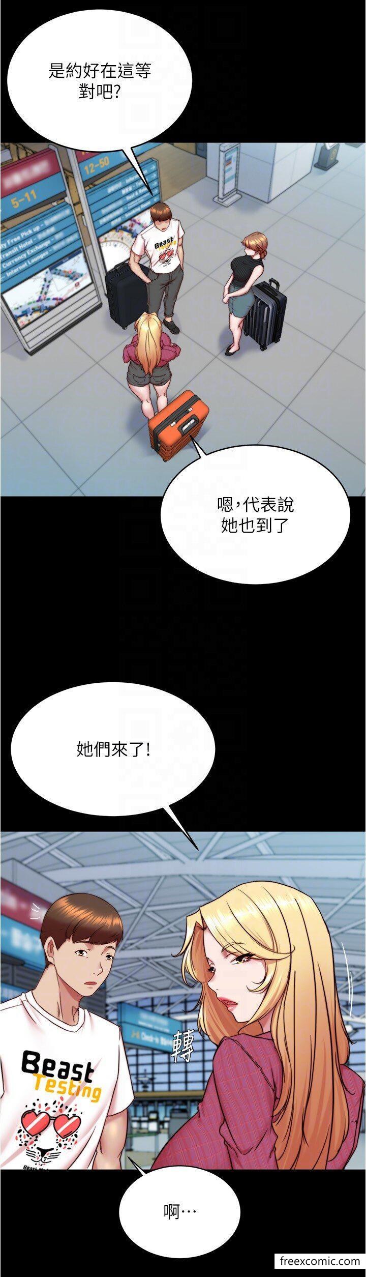 22P - 小裤裤笔记