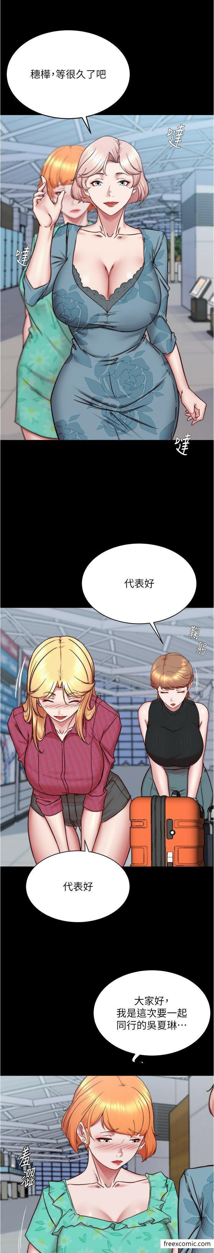23P - 小裤裤笔记