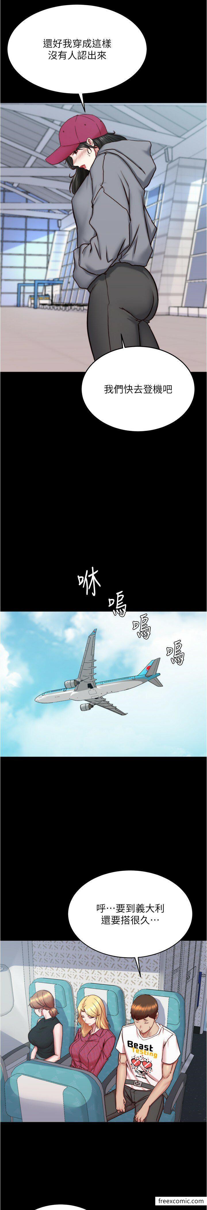 27P - 小裤裤笔记
