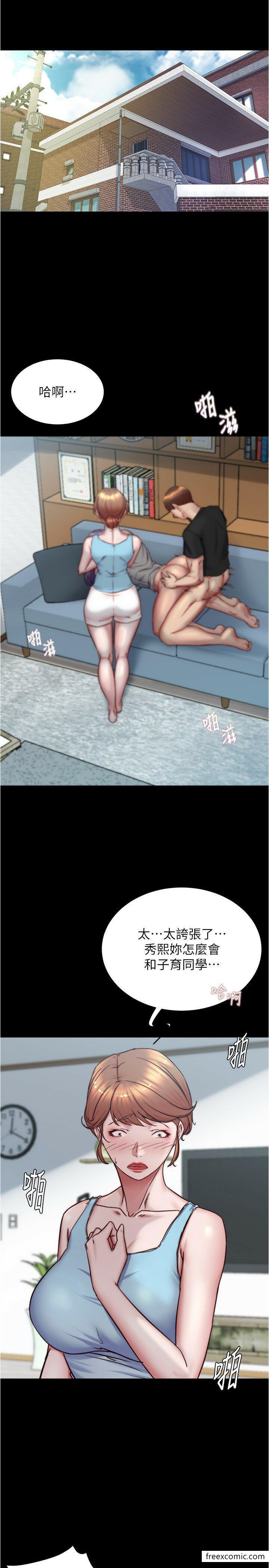 3P - 小裤裤笔记