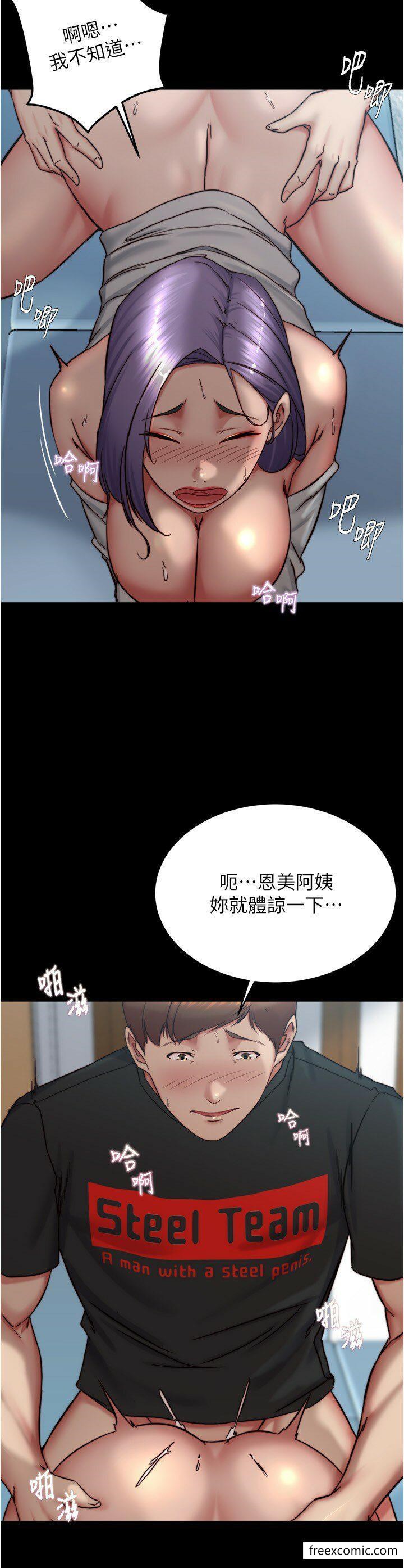 4P - 小裤裤笔记