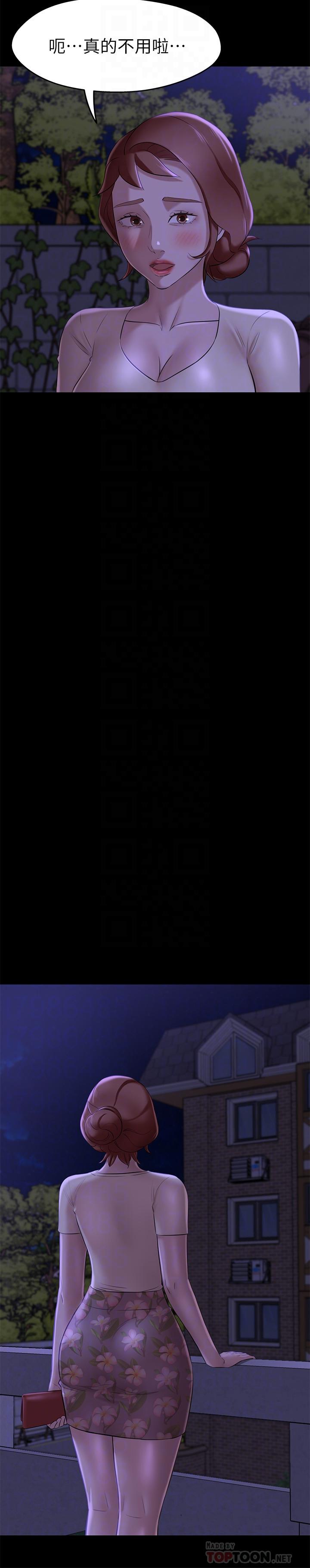 10P - 小裤裤笔记