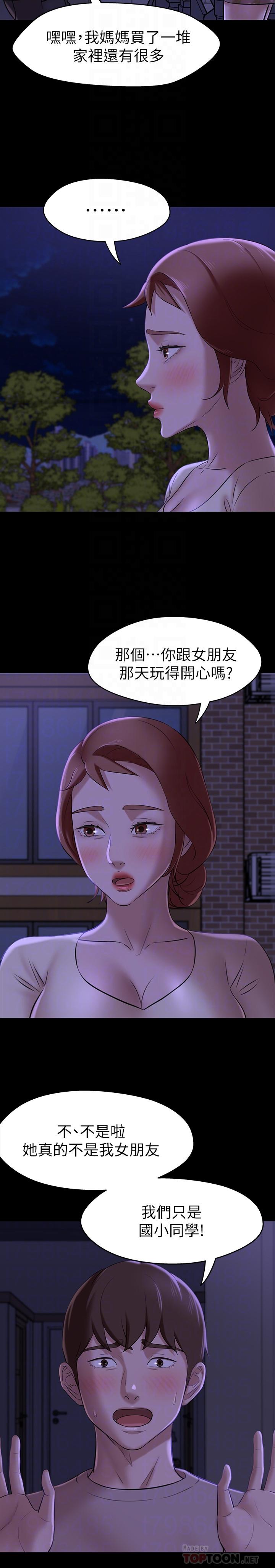 12P - 小裤裤笔记