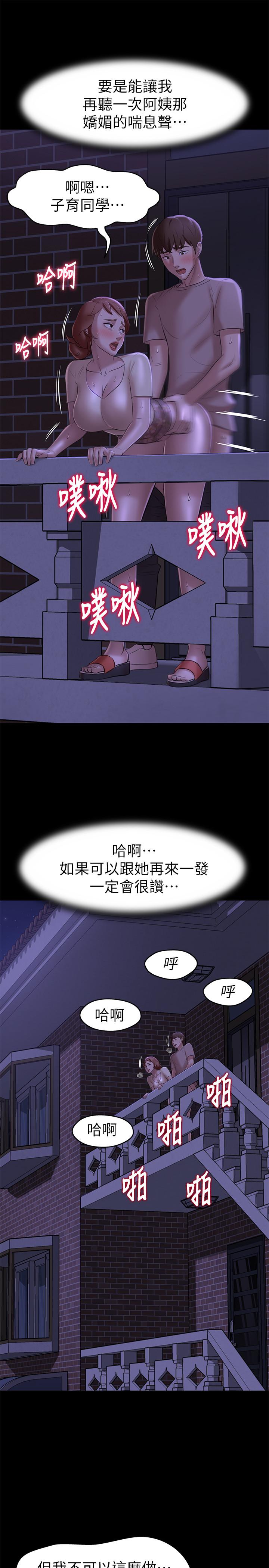 17P - 小裤裤笔记