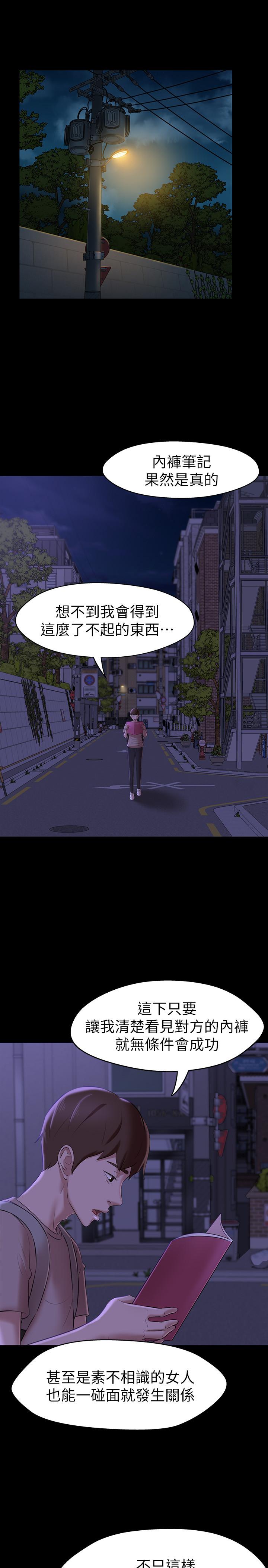 5P - 小裤裤笔记