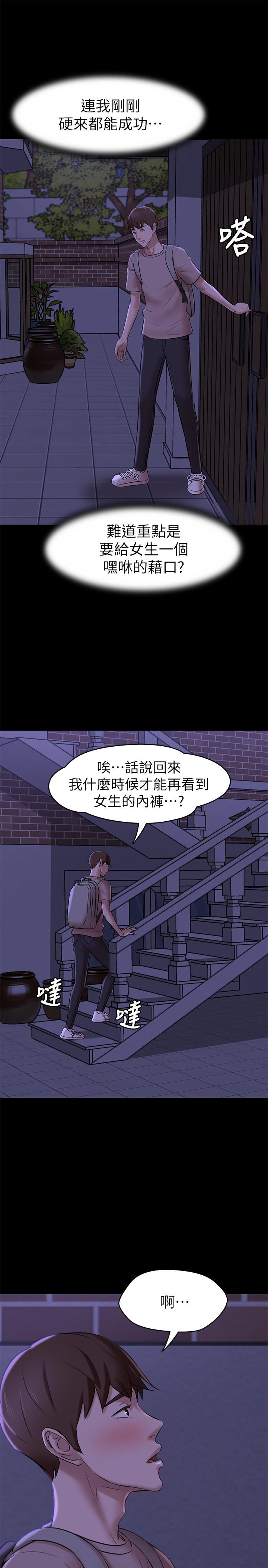 7P - 小裤裤笔记