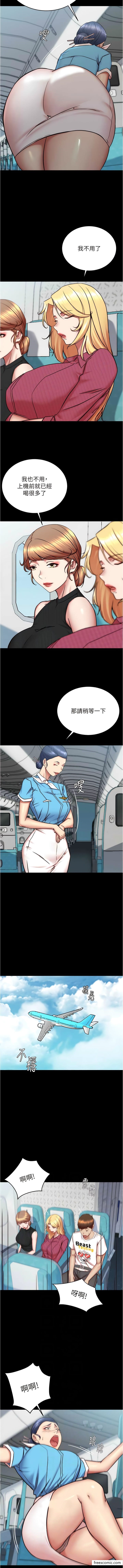 2P - 小裤裤笔记