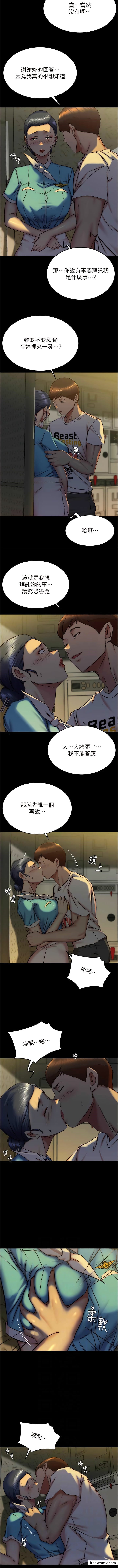 6P - 小裤裤笔记