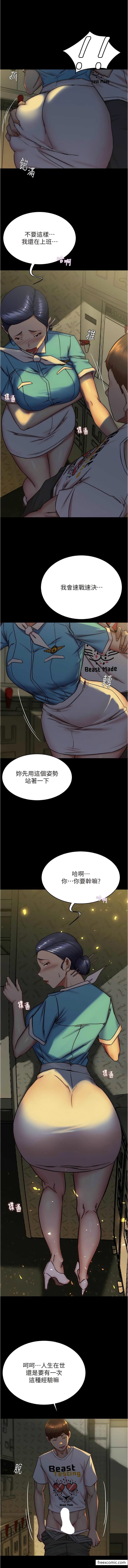7P - 小裤裤笔记