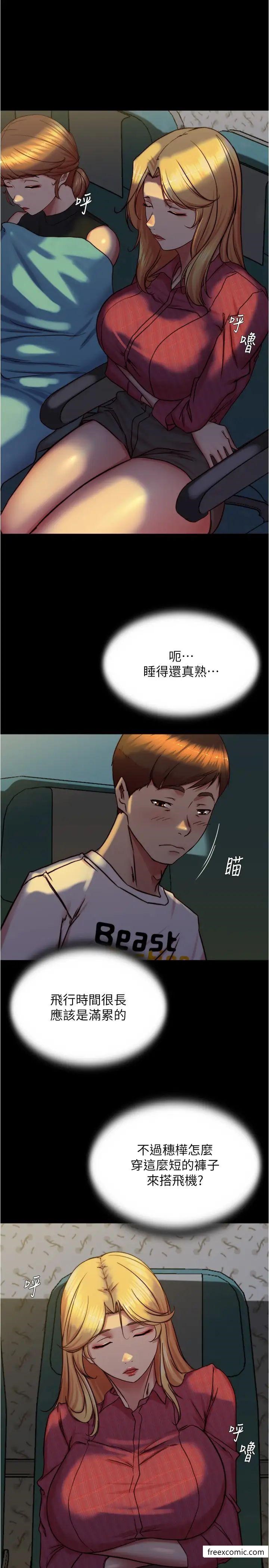 21P - 小裤裤笔记