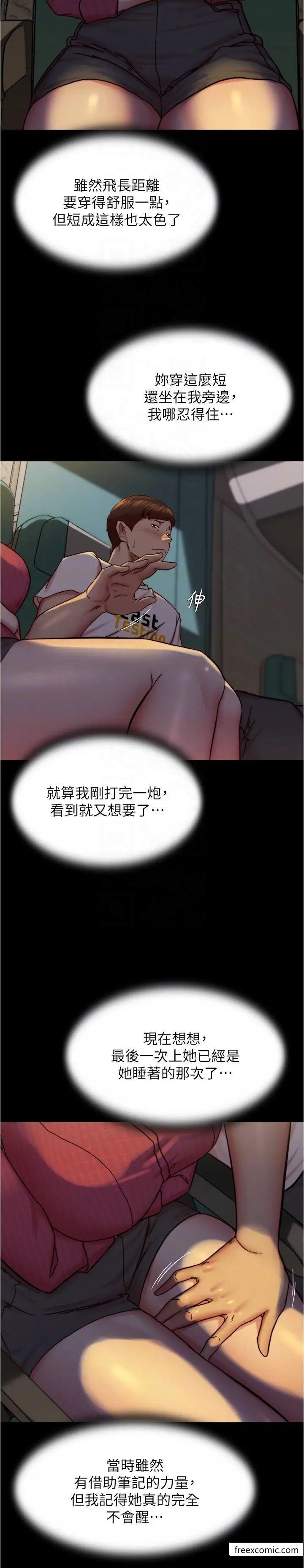 22P - 小裤裤笔记