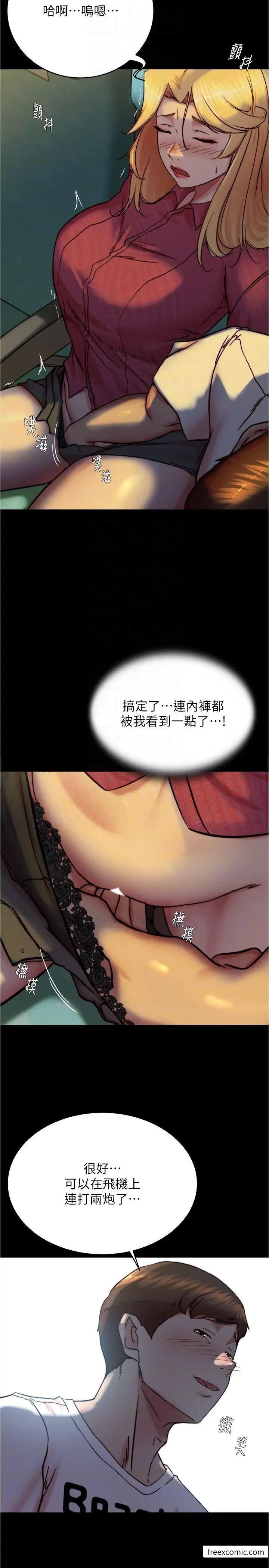 26P - 小裤裤笔记
