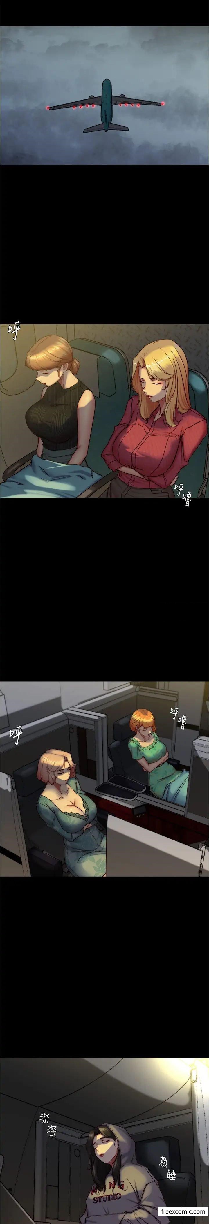 3P - 小裤裤笔记