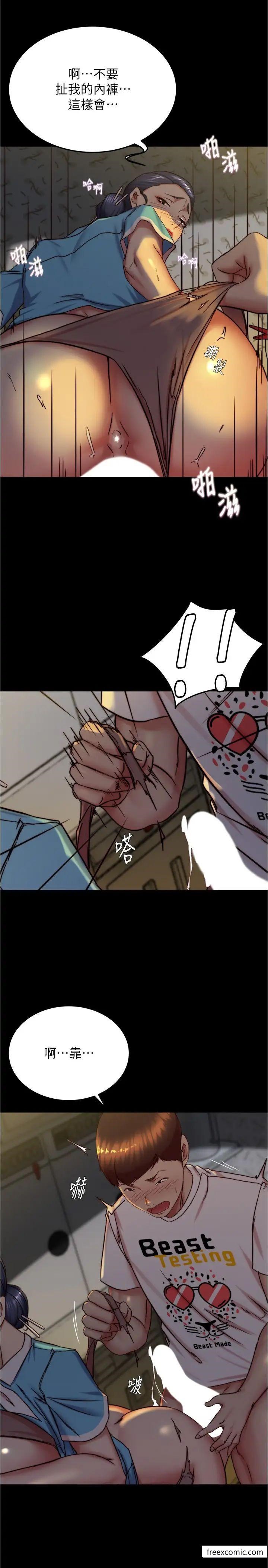 7P - 小裤裤笔记