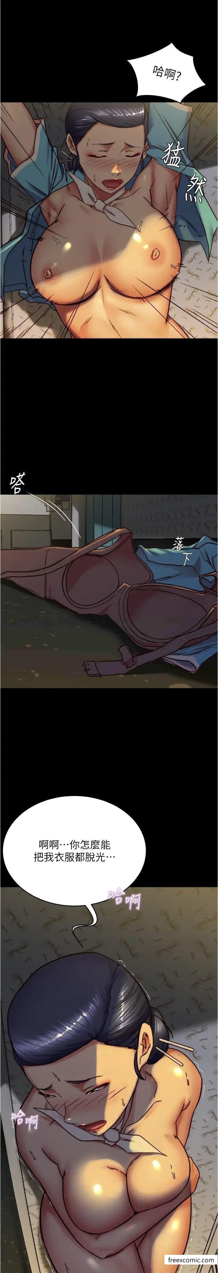 9P - 小裤裤笔记