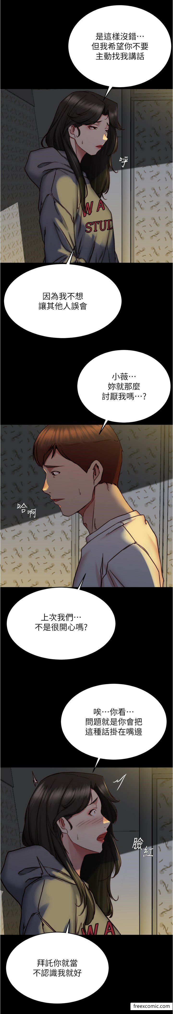 12P - 小裤裤笔记