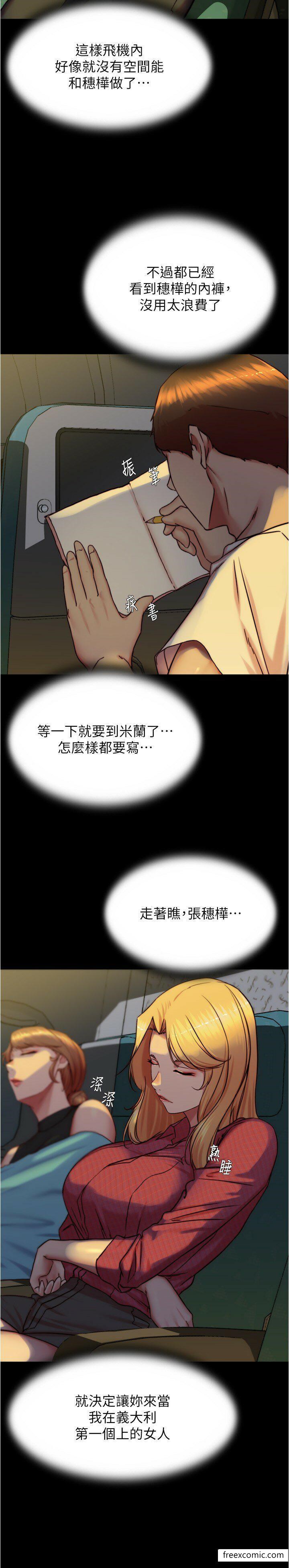 17P - 小裤裤笔记