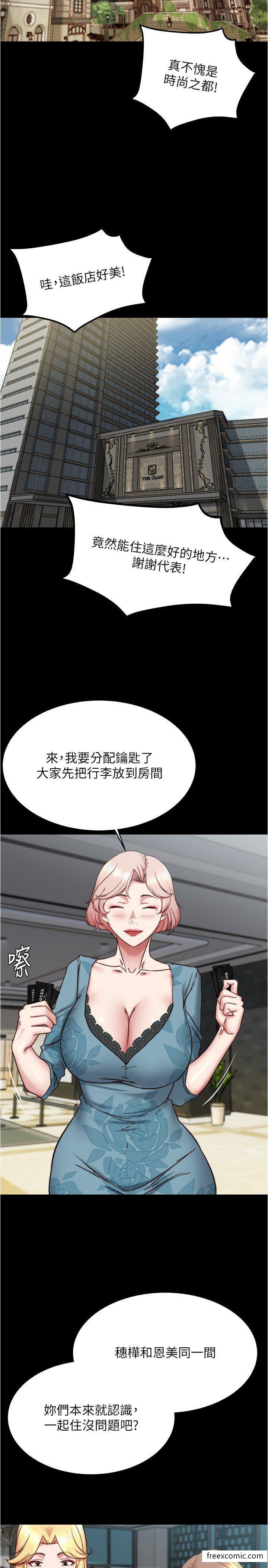 19P - 小裤裤笔记