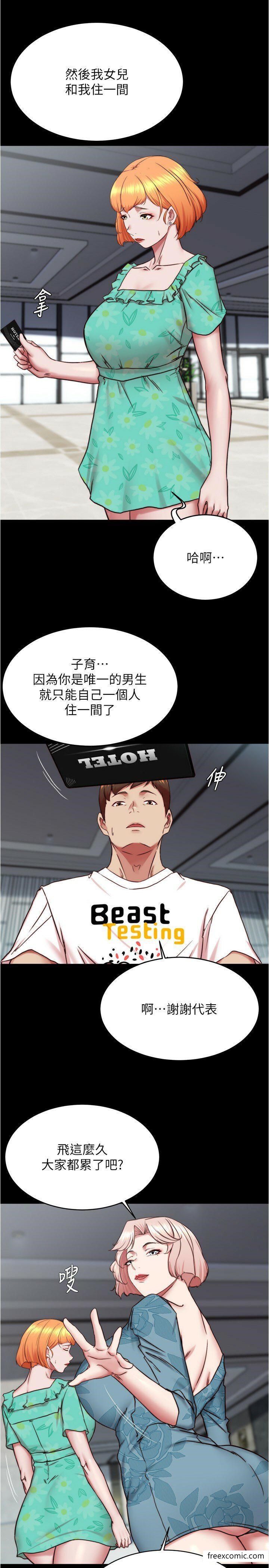 21P - 小裤裤笔记