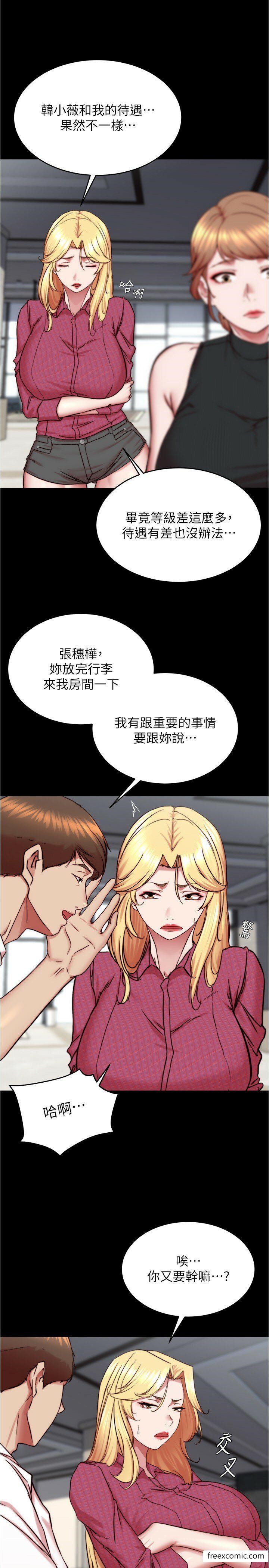 23P - 小裤裤笔记