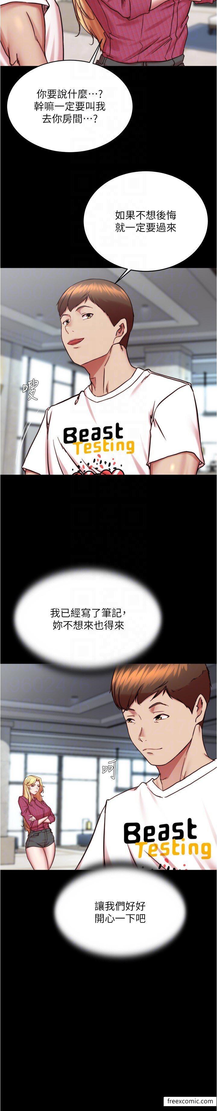 24P - 小裤裤笔记
