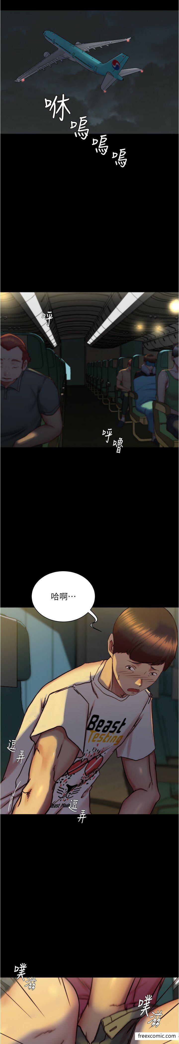 4P - 小裤裤笔记