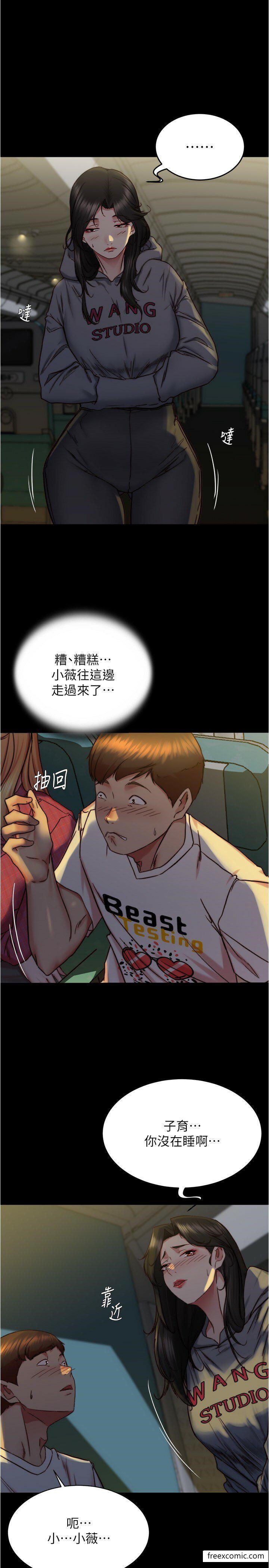 8P - 小裤裤笔记