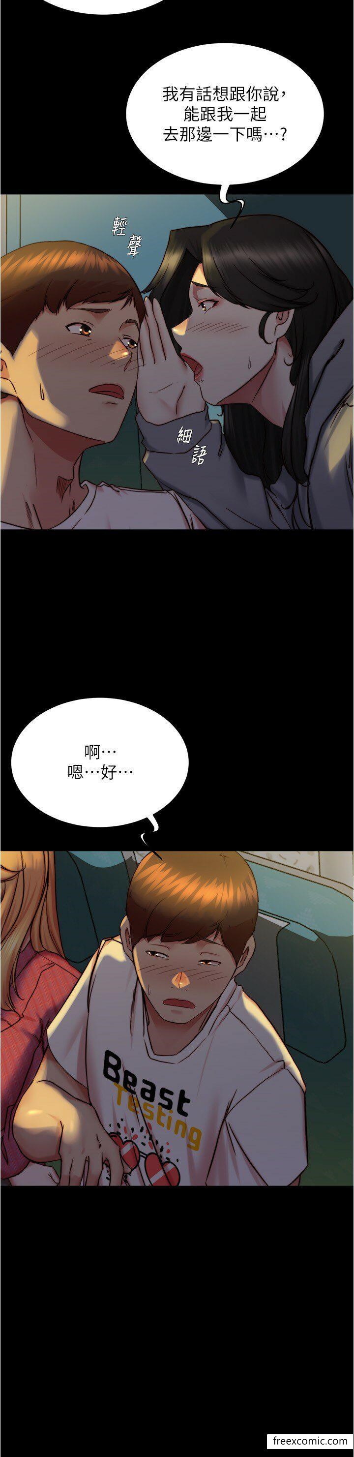 9P - 小裤裤笔记