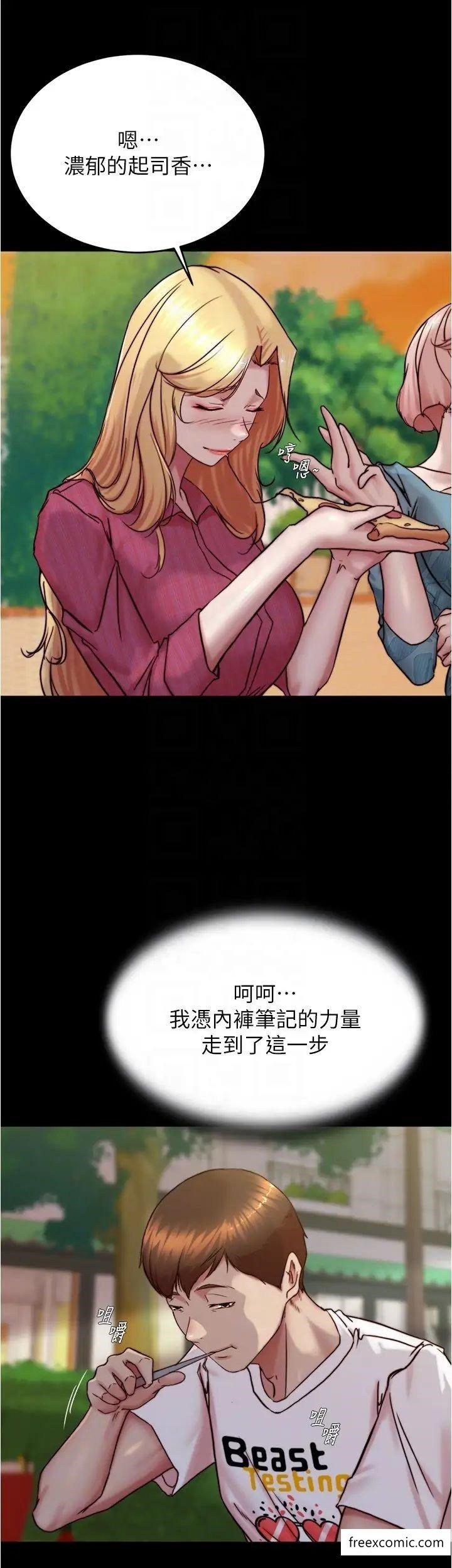 22P - 小裤裤笔记