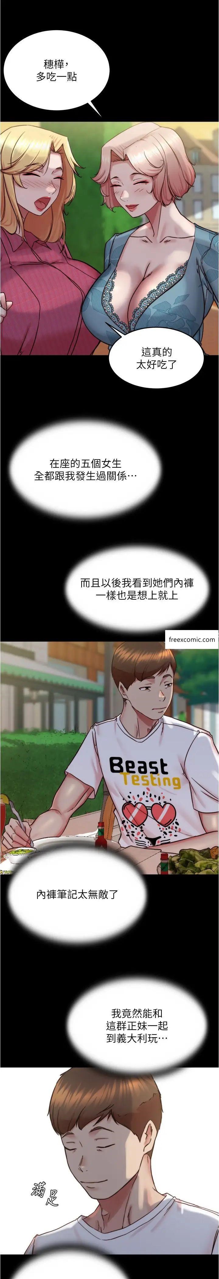 23P - 小裤裤笔记