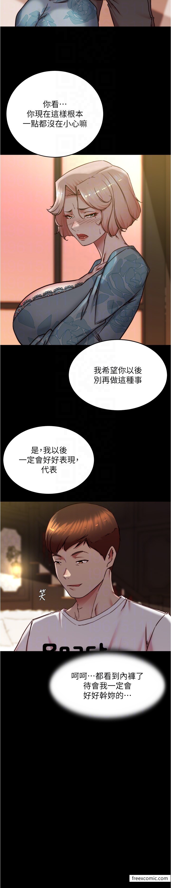 10P - 小裤裤笔记