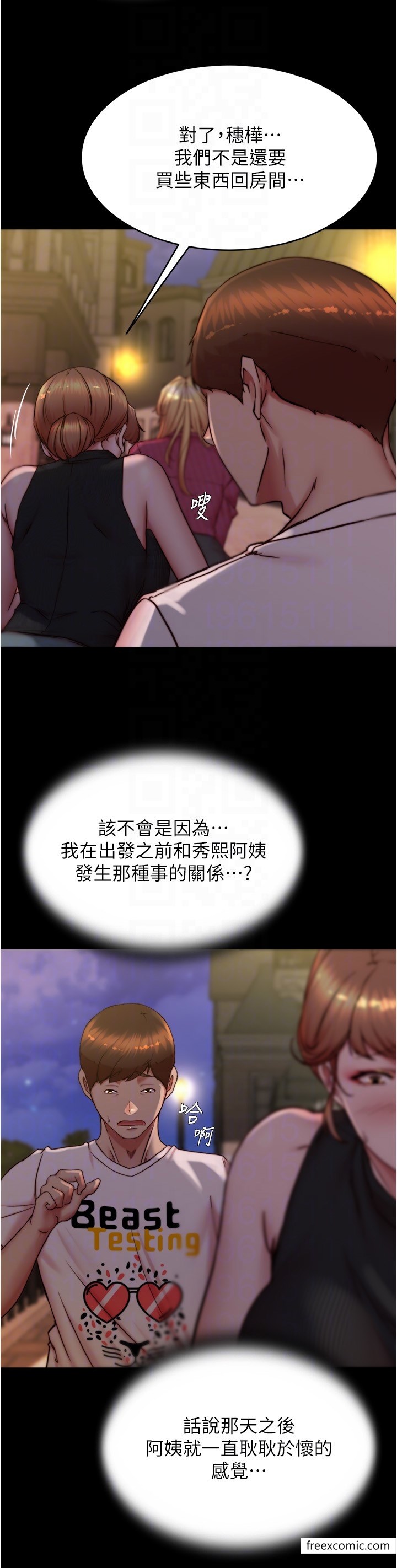 14P - 小裤裤笔记