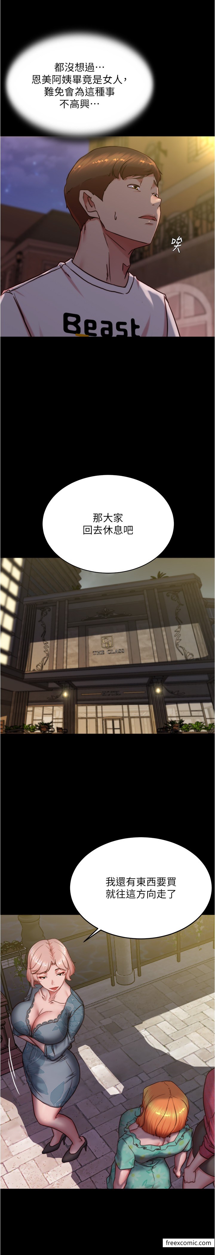 15P - 小裤裤笔记