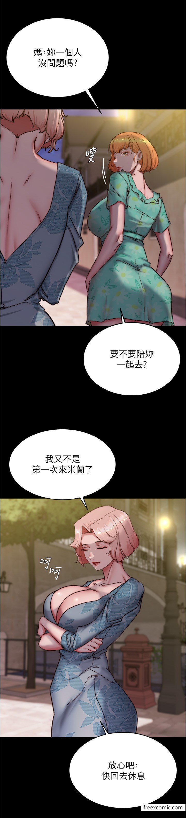 16P - 小裤裤笔记