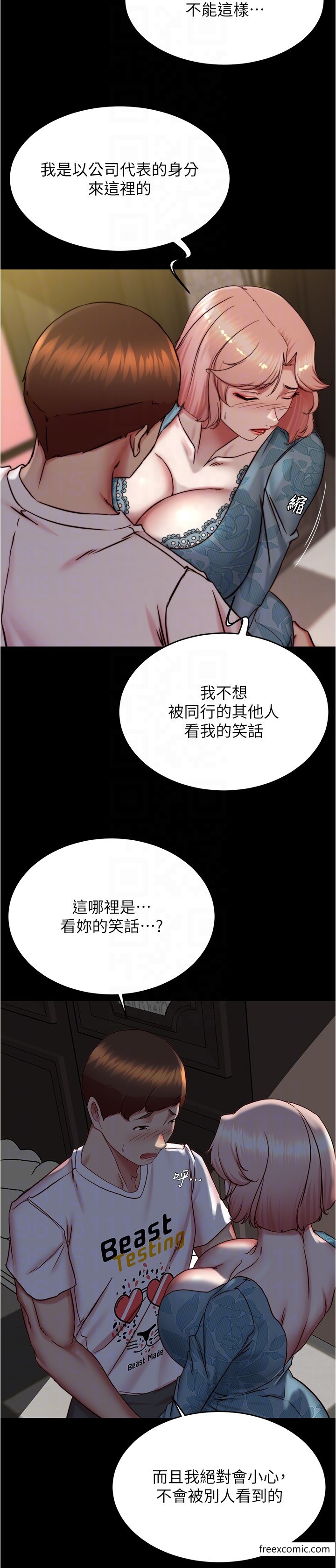 6P - 小裤裤笔记