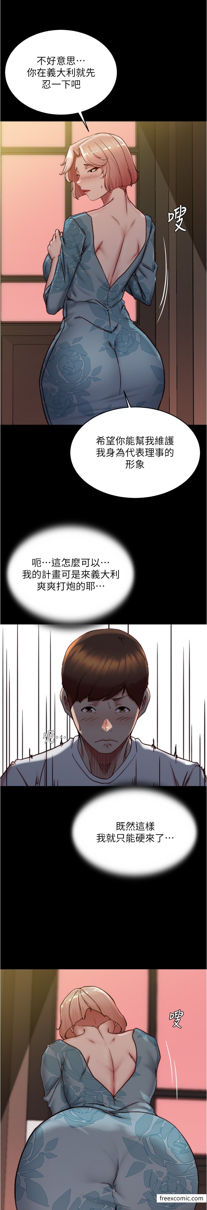 7P - 小裤裤笔记