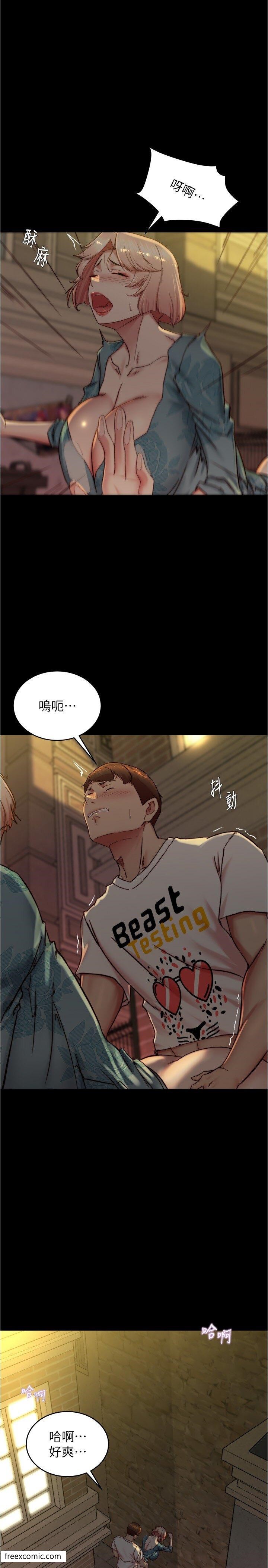 1P - 小裤裤笔记