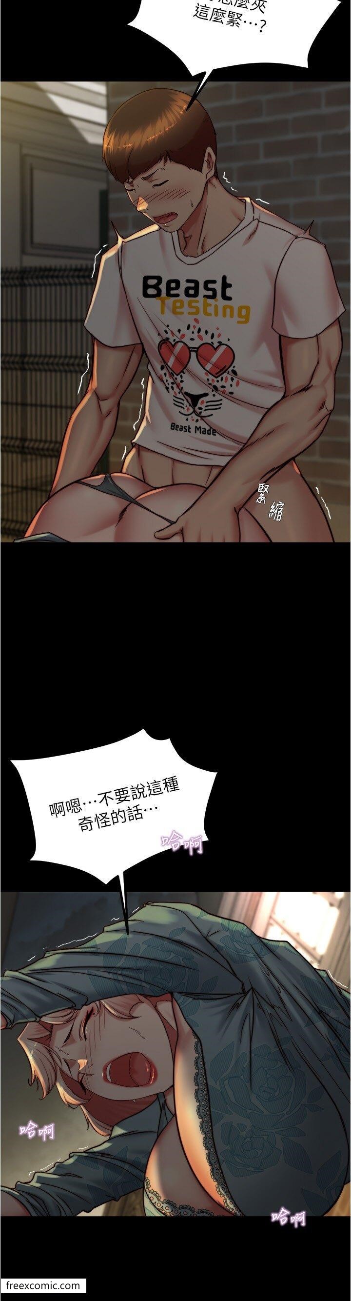 4P - 小裤裤笔记
