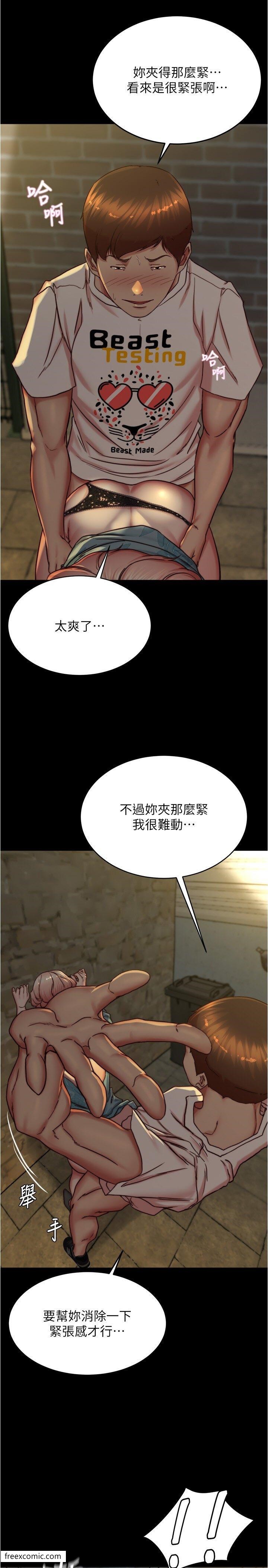 5P - 小裤裤笔记
