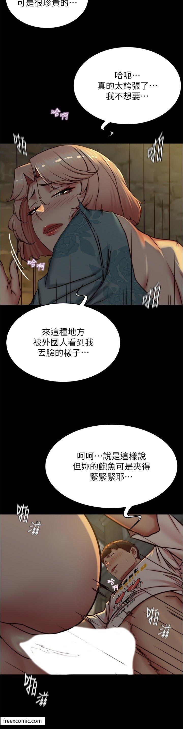 9P - 小裤裤笔记