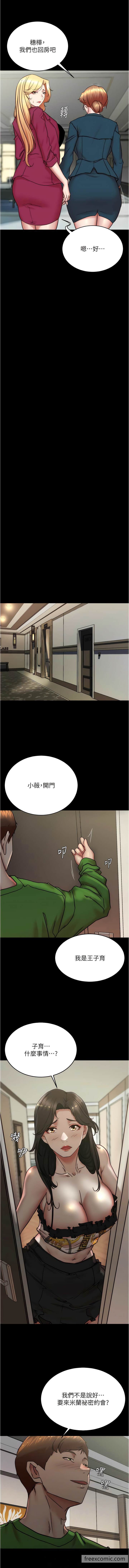 6P - 小裤裤笔记