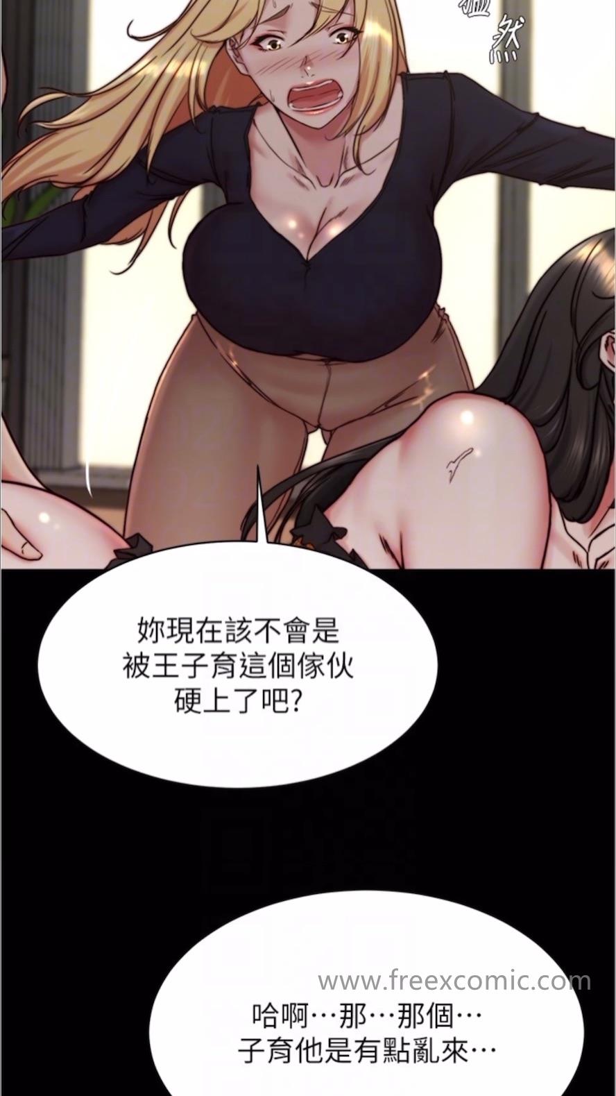 14P - 小裤裤笔记