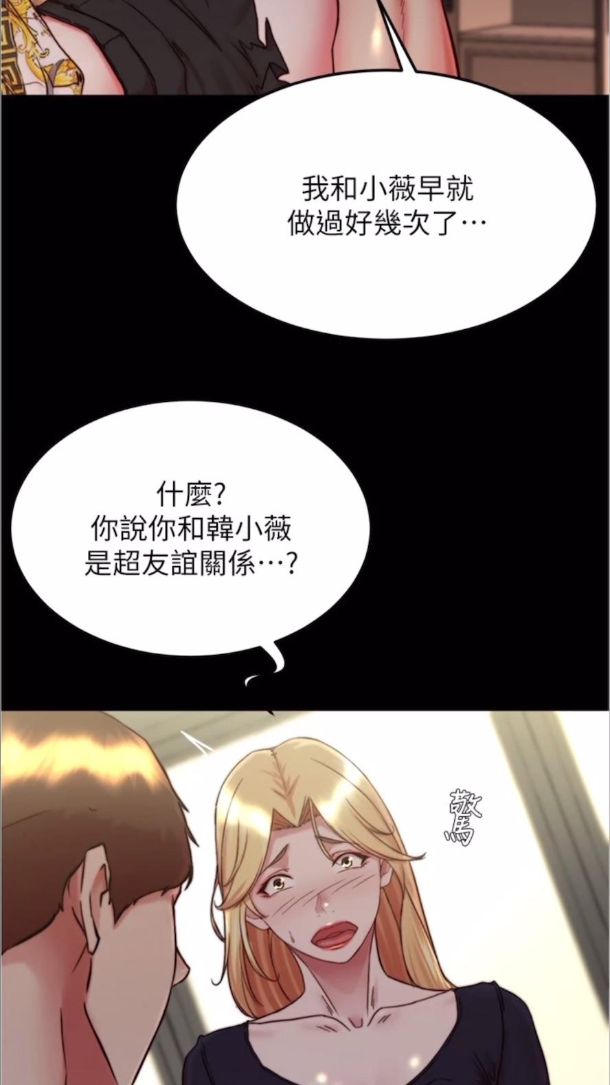 17P - 小裤裤笔记