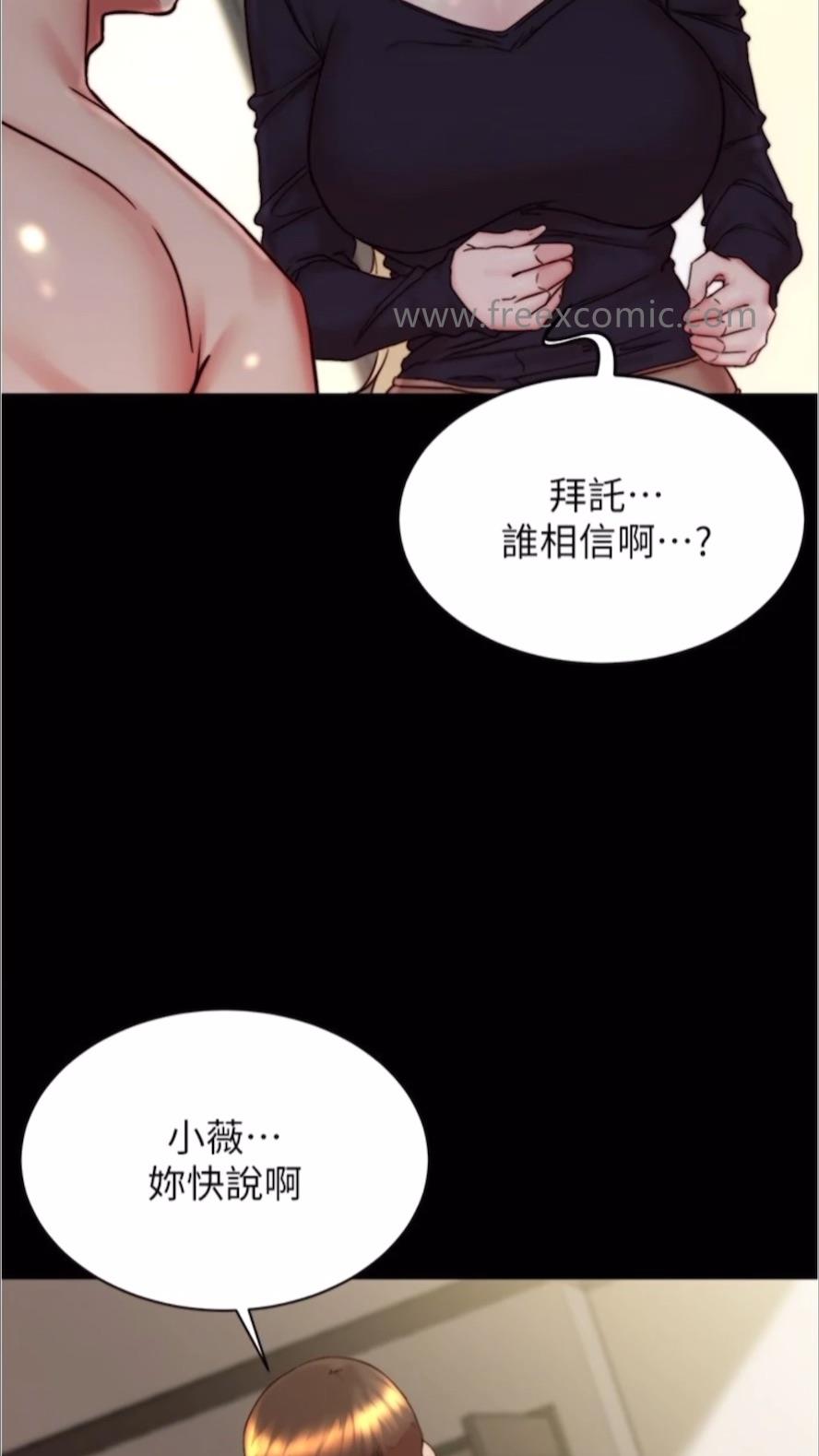 18P - 小裤裤笔记